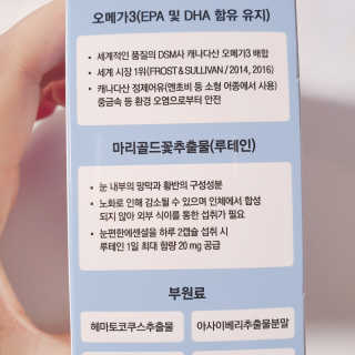 일맥네이처스퀘어 눈편한에센셜 — 4.5점을 준 리뷰어가 2019년 9월 올린 사용 사진