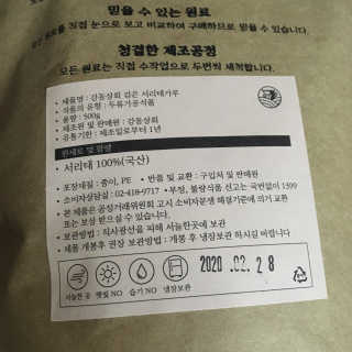 프로밍님이 올린 리뷰 사진 3