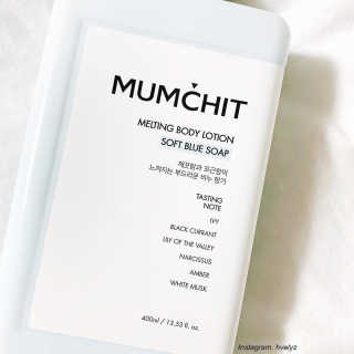 멈칫(MUMCHIT) 멜팅 바디로션 — 5점을 준 리뷰어가 2018년 12월 올린 사용 사진