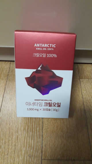 이너블릭 이너타임 크릴오일 — 5점을 준 리뷰어가 2019년 12월 올린 사용 사진