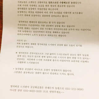 냐냐님이 올린 리뷰 사진 4