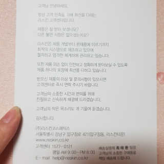 랄라나미님이 올린 리뷰 사진 2