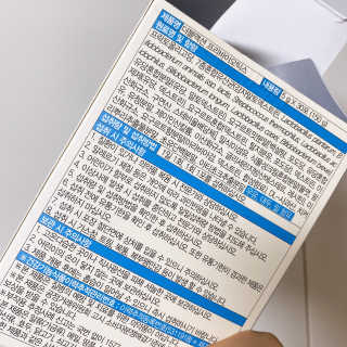 메이준뉴트리 이승남 원장의 더블액션 프리바이오틱스 — 5점을 준 리뷰어가 2020년 3월 올린 사용 사진