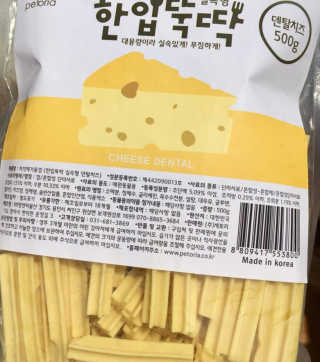포이로이님이 올린 리뷰 사진 3