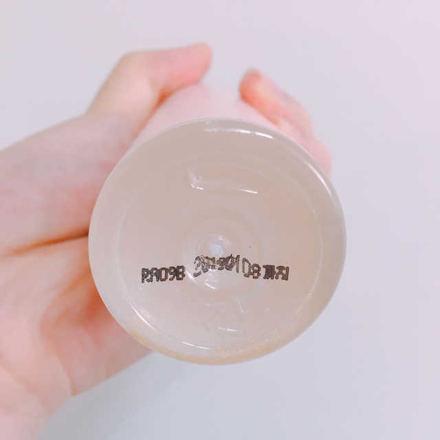 로얄 허니에센스미스트 리뷰 사진