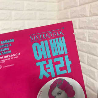 팅커벨여니님이 올린 리뷰 사진 1