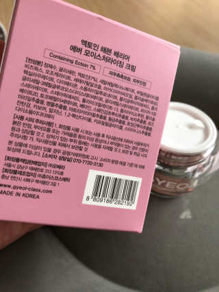 눈알사탕님이 올린 리뷰 사진 3