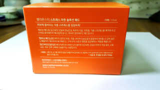 벨라몬스터 스트레스 아웃 솔루션 패드 #당근패드 — 4.67점을 준 리뷰어가 2017년 11월 올린 사용 사진