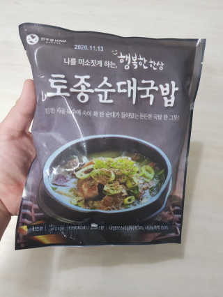 돼랑이님이 올린 리뷰 사진 2