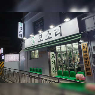 hw22221님이 올린 리뷰 사진 1