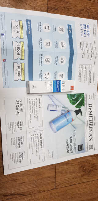 Dr.메디션 ER ACN 인텐시브 스팟 크림 — 4점을 준 리뷰어가 2018년 7월 올린 사용 사진