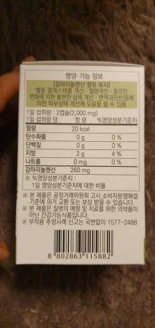 블링여니님이 올린 리뷰 사진 2