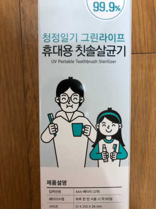 리뷰라뷰뷰님이 올린 리뷰 사진 1