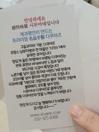 김재이님이 올린 리뷰 사진 4