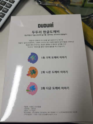 소피마르소님이 올린 리뷰 사진 3