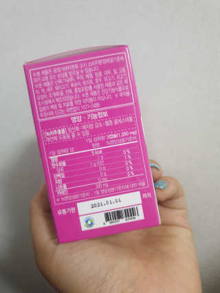 꾸꾸미님이 올린 리뷰 사진 4
