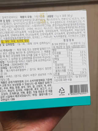 몽쉐리님이 올린 리뷰 사진 2