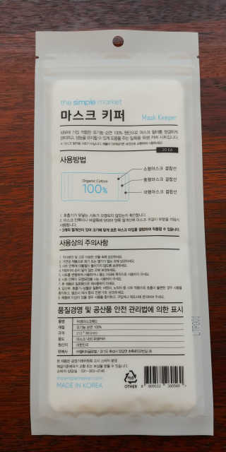 박새로이님이 올린 리뷰 사진 2