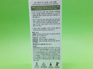 로즈아이님이 올린 리뷰 사진 3