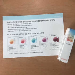 테라다이아 립 메이트 오일 — 3.33점을 준 리뷰어가 2018년 6월 올린 사용 사진
