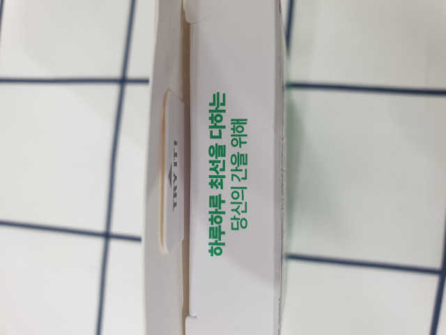 오늘부터+ 밀크씨슬 리뷰 사진