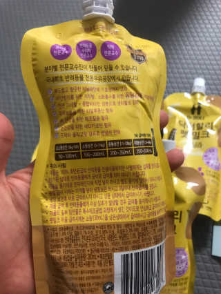 모모맘님이 올린 리뷰 사진 2
