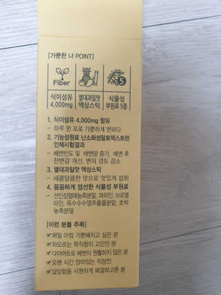 올앳미 가뿐한나 — 5점을 준 리뷰어가 2020년 3월 올린 사용 사진