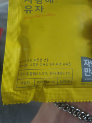 민블리님이 올린 리뷰 사진 3