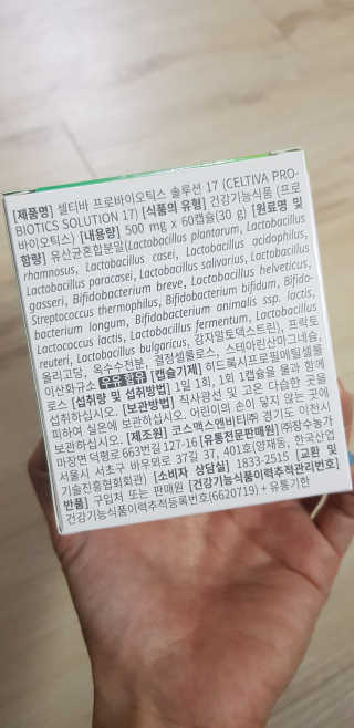 샛별이님이 올린 리뷰 사진 2