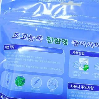 꽃짜님이 올린 리뷰 사진 2