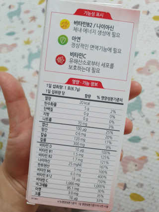 센트룸 아쿠아비타 레몬향, 딸기향 — 4점을 준 리뷰어가 2019년 6월 올린 사용 사진