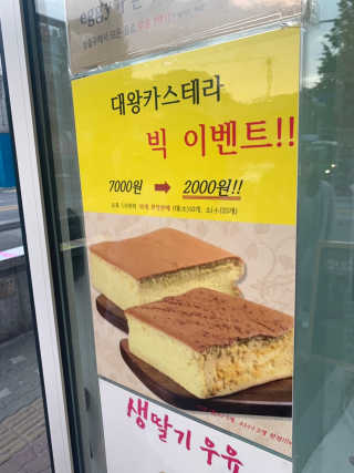 minimi님이 올린 리뷰 사진 1