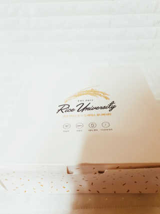 Rice University RU 생생현미 누룽지칩 — 4.17점을 준 리뷰어가 2018년 8월 올린 사용 사진