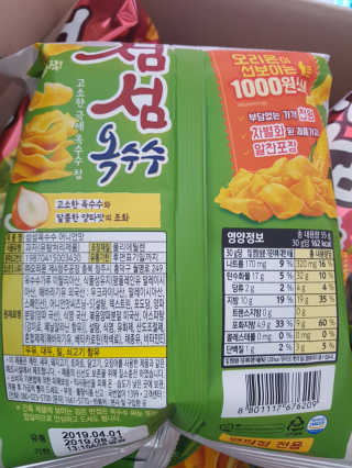 kykyyam님이 올린 리뷰 사진 3