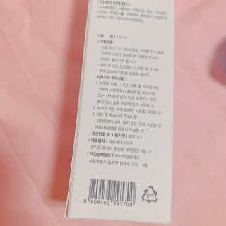 올 겨울 윤광표현 아미모네 바다페이셜미스트 — 5점을 준 리뷰어가 2019년 10월 올린 사용 사진