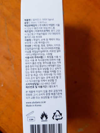 아익큐님이 올린 리뷰 사진 3