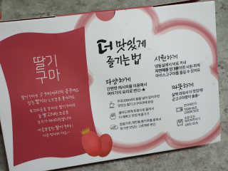 눈꽃여왕님이 올린 리뷰 사진 2