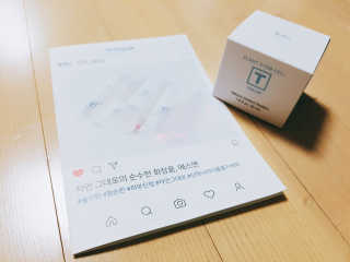 SN 에스엔 티크림 — 2.17점을 준 리뷰어가 2017년 12월 올린 사용 사진