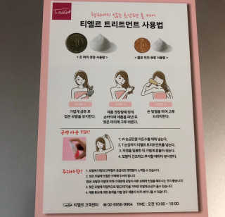 cherry님이 올린 리뷰 사진 2