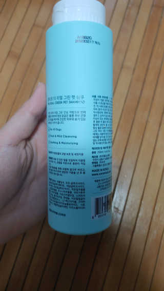 이누닷님이 올린 리뷰 사진 2