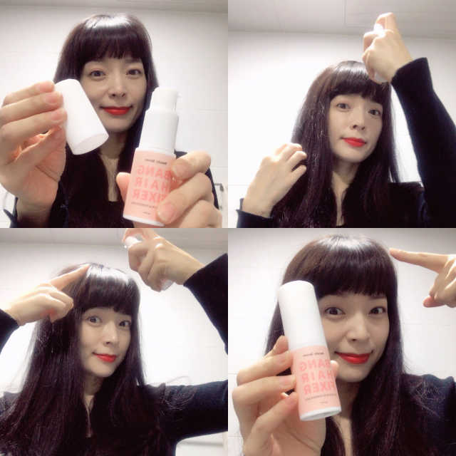 뷰티스푼 BANG HAIR FIXER 리뷰 사진