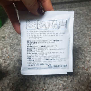 배지현님이 올린 리뷰 사진 3