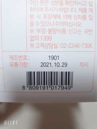 손시혜님이 올린 리뷰 사진 3