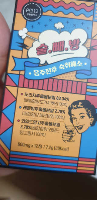 메리쑥님이 올린 리뷰 사진 2