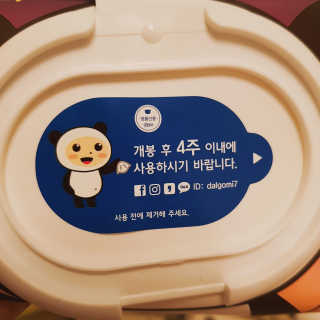 달곰이 물티슈 — 5점을 준 리뷰어가 2019년 1월 올린 사용 사진