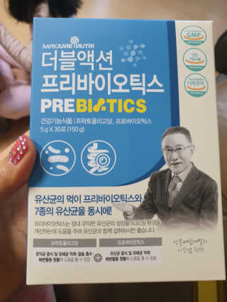 메이준뉴트리 이승남 원장의 더블액션 프리바이오틱스 — 5점을 준 리뷰어가 2020년 3월 올린 사용 사진