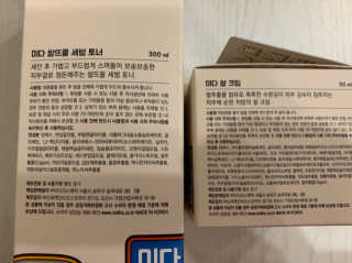 러브밋님이 올린 리뷰 사진 3