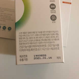 영이이님이 올린 리뷰 사진 2