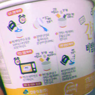 신송식품 신송 새반컵밥 4종 — 3.5점을 준 리뷰어가 2018년 7월 올린 사용 사진