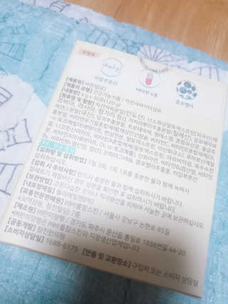 타임인네이처 [time in nature] 바른정 30포 — 5점을 준 리뷰어가 2019년 3월 올린 사용 사진
